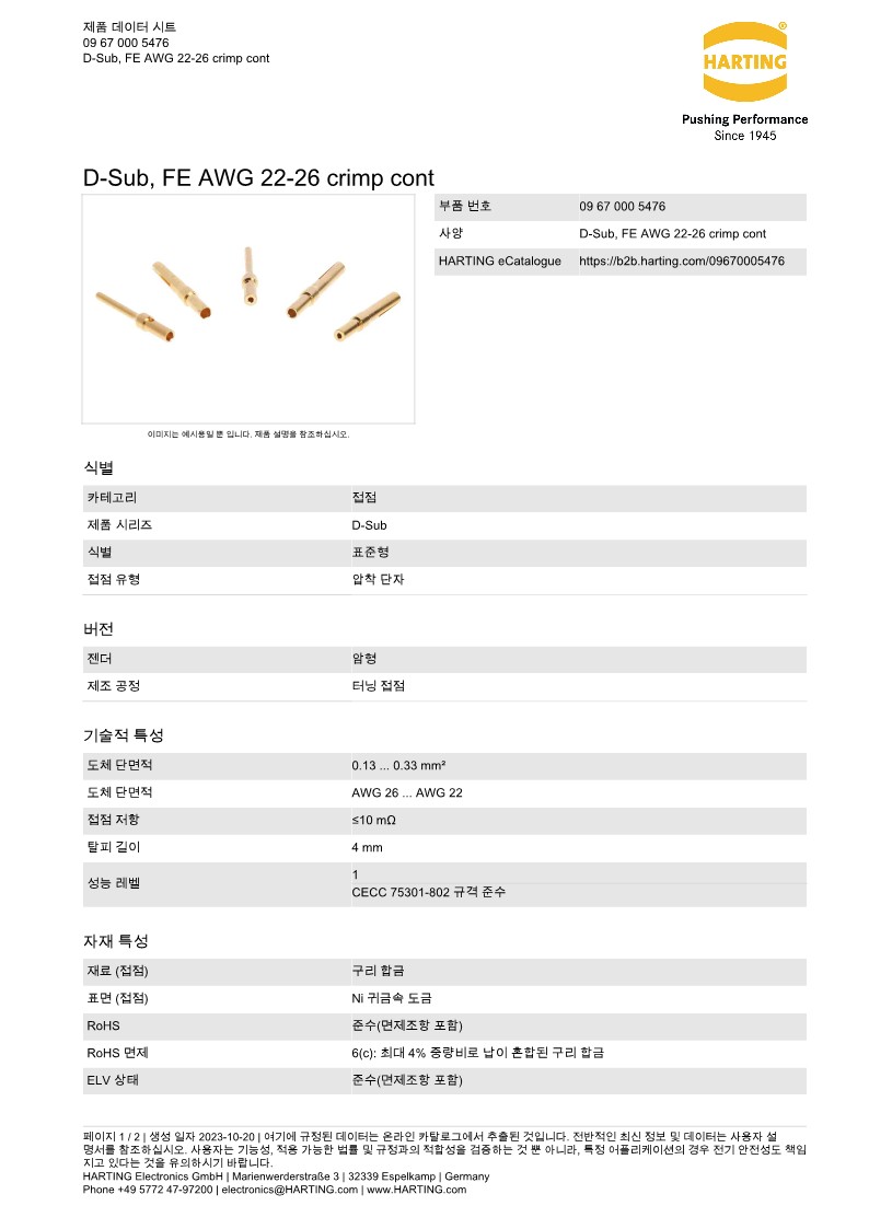 cca3309ab661a78856efa194056a1f68_1702348799_7042.jpg