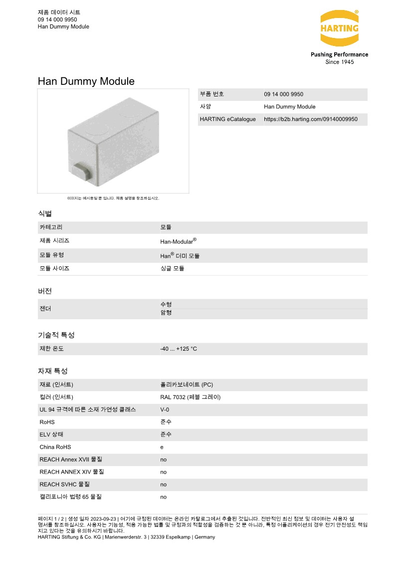 cca3309ab661a78856efa194056a1f68_1702360176_1099.jpg