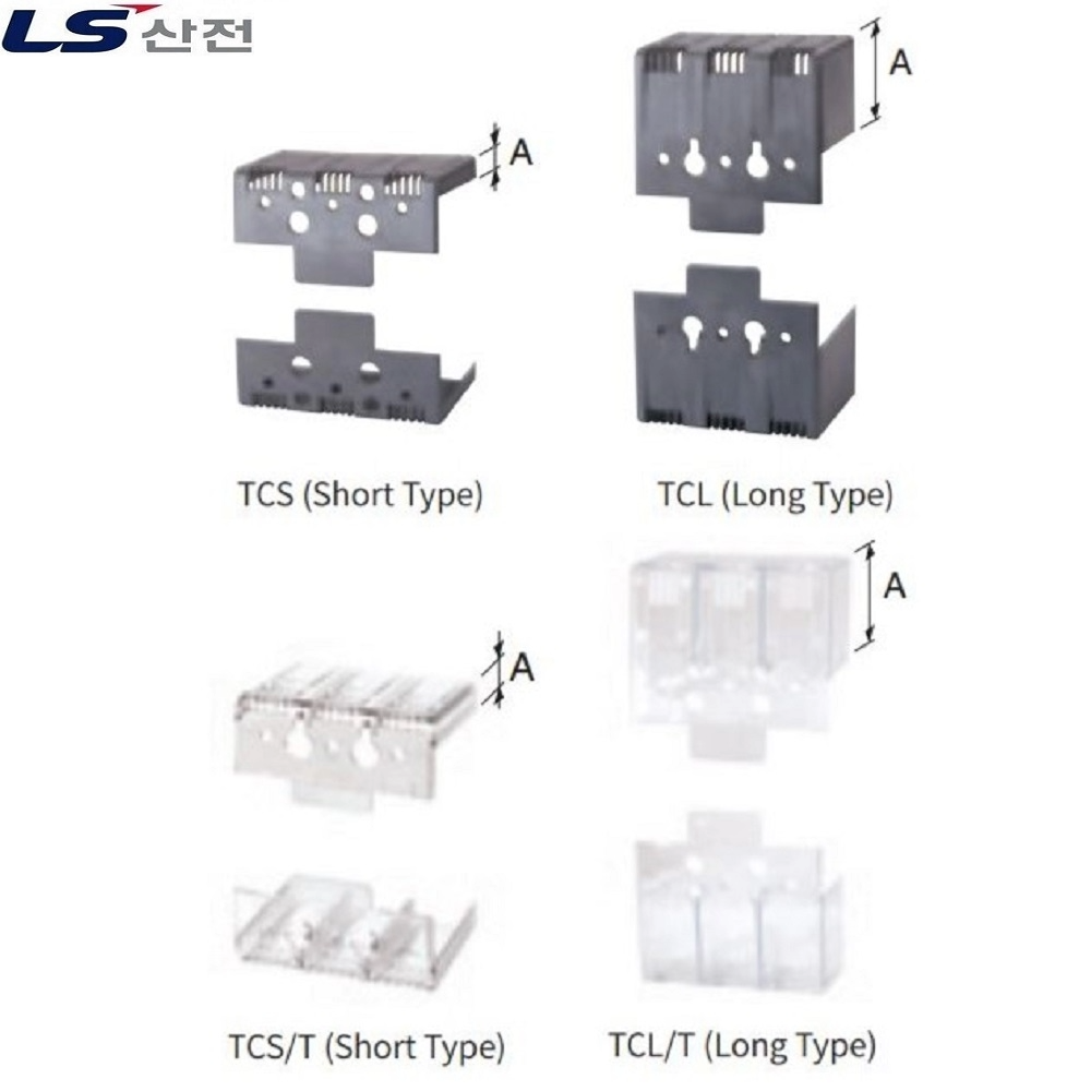 TCS13 투명 단자커버 [LS 산전]