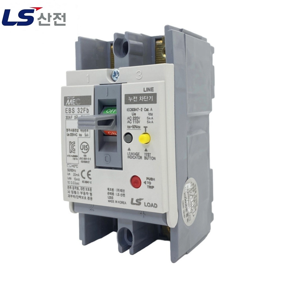 EBS32Fb 10A 30mA CE인증 누전차단기 [LS 산전]