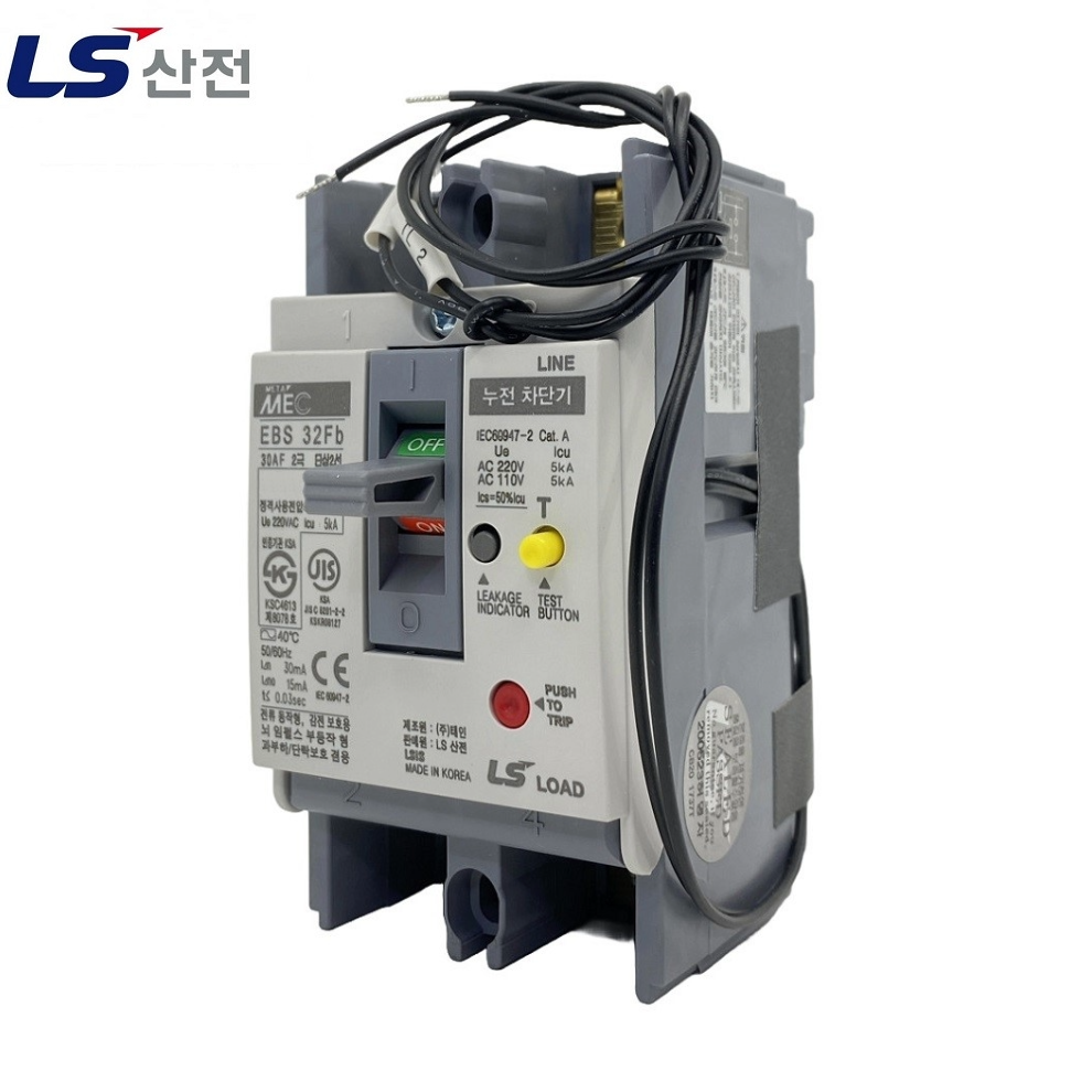 EBS32Fb 10A 30mA CE인증 TEST LEAD 타입 누전차단기 [LS 산전]