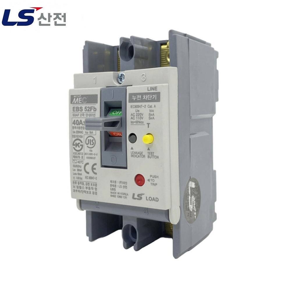 EBS52Fb 40A 30mA CE인증 누전차단기 [LS 산전]