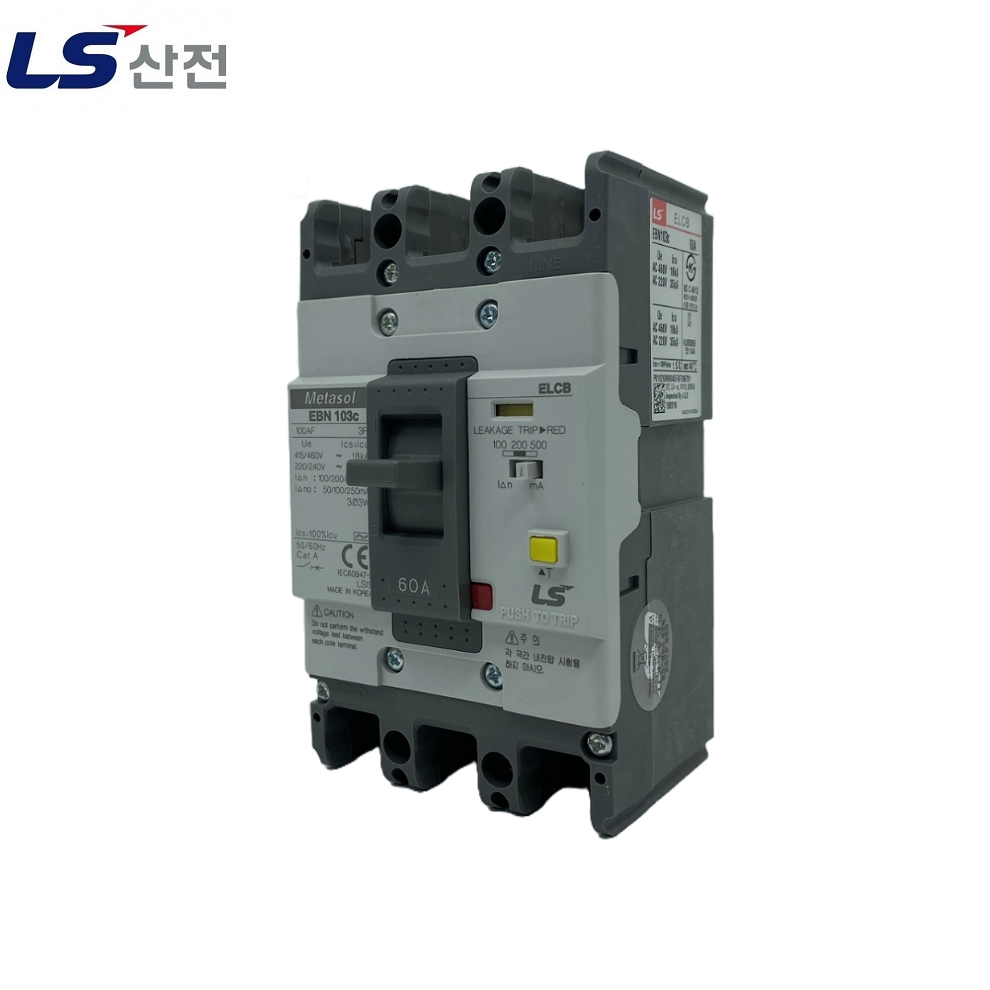 EBN103C 60A 100/200/500mA 100AF ELCB 누전차단기 [LS 산전]