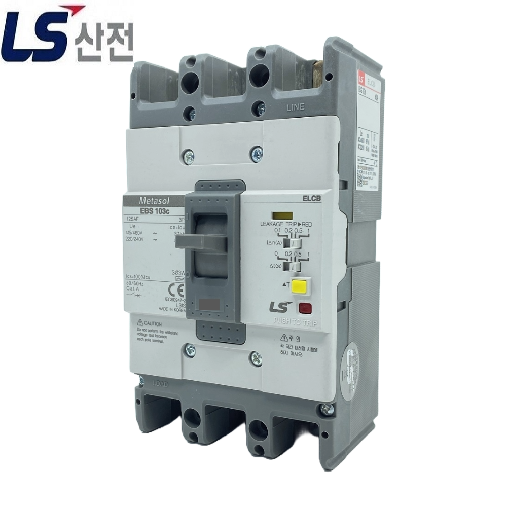 EBS103C 20A 1A 1S(시연형 100/200/500mA) [LS 산전]