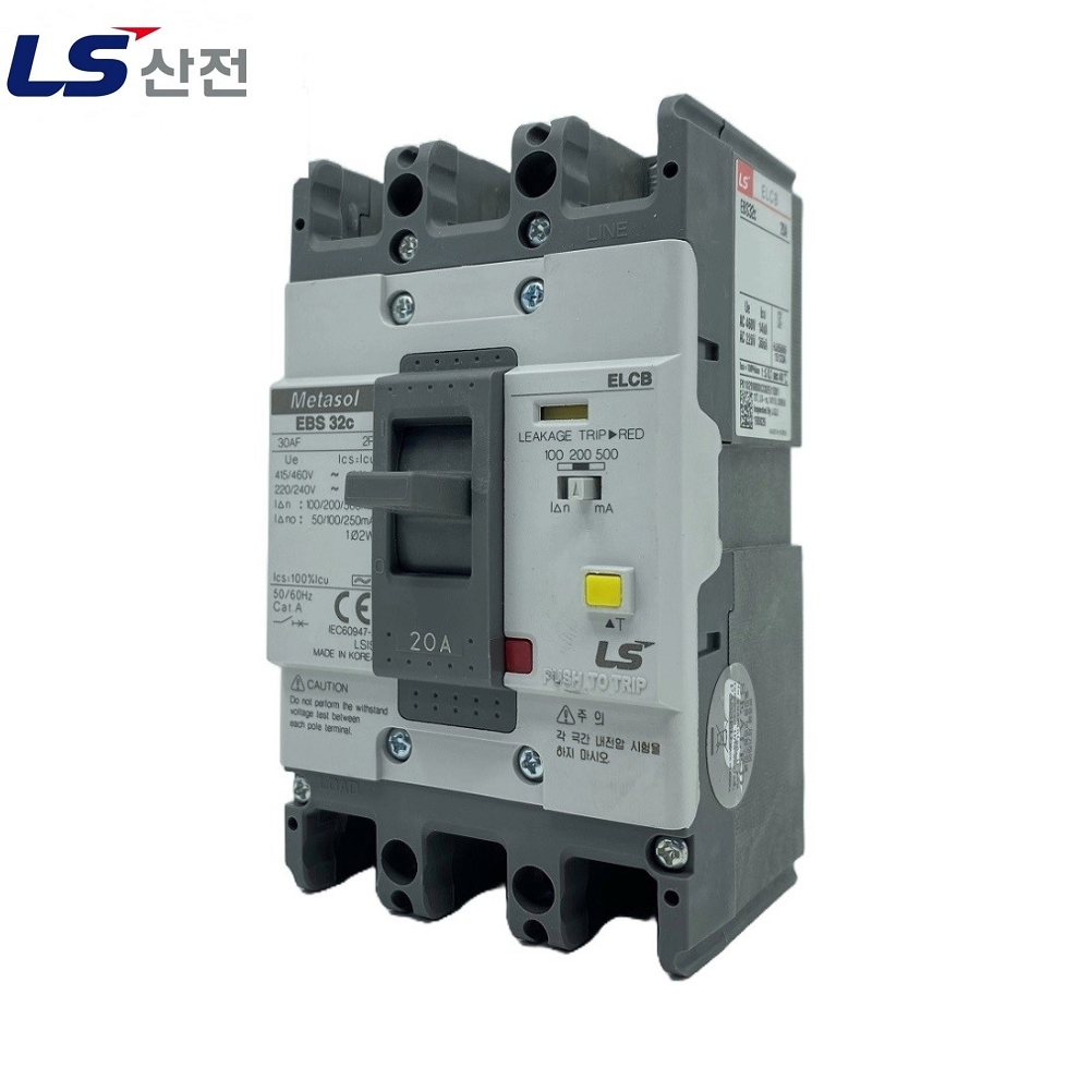 EBS32C 20A 100/200/500mA 30AF ELCB [LS 산전]