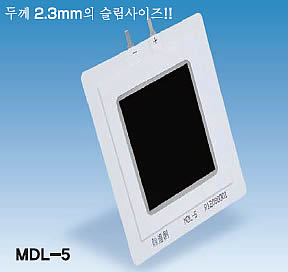 MDL-3